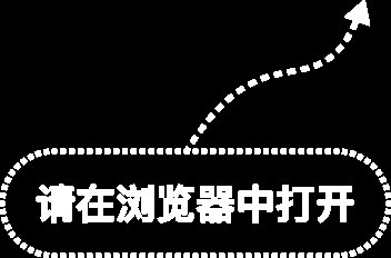 国家能源局:今年前6月全社会用电量同比增长5.3%